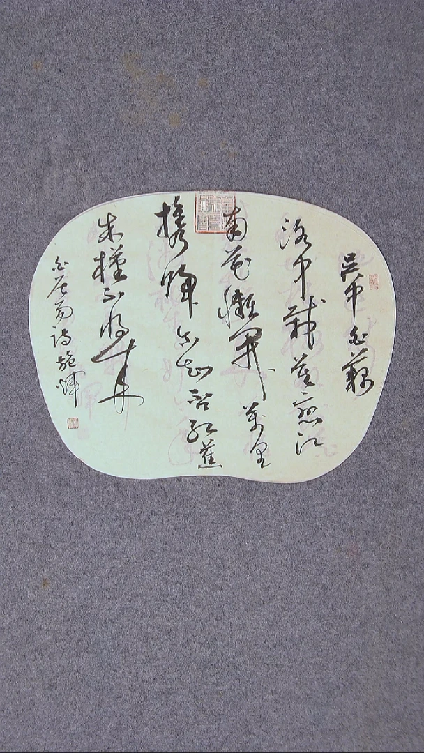 书法施辉 江西新余34*28尺寸