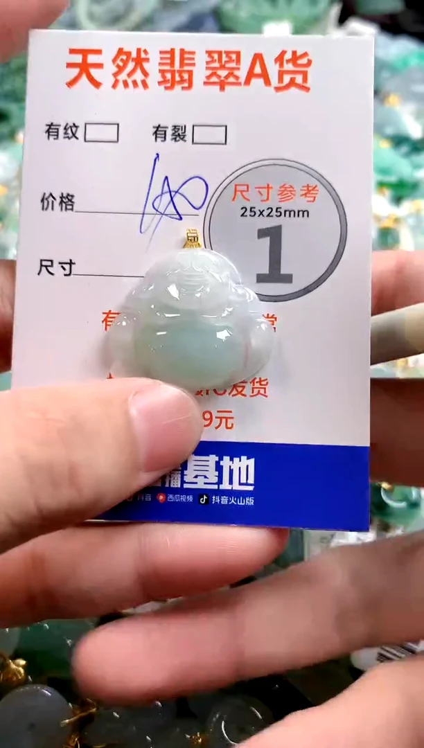 颈饰18K金镶嵌翡翠0987342094