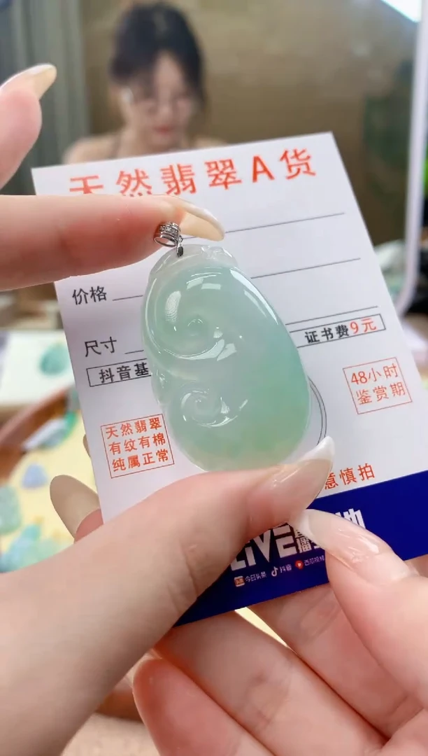 翡翠18K金镶嵌颈饰天然A货翡翠挂件