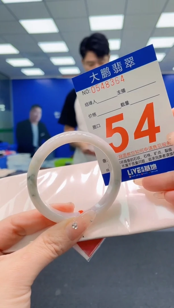 翡翠手镯未镶嵌AAAAAAAAA