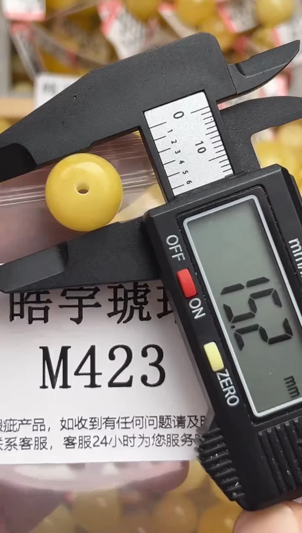 未镶嵌琥珀裸石天然蜜蜡珠子 假一赔万