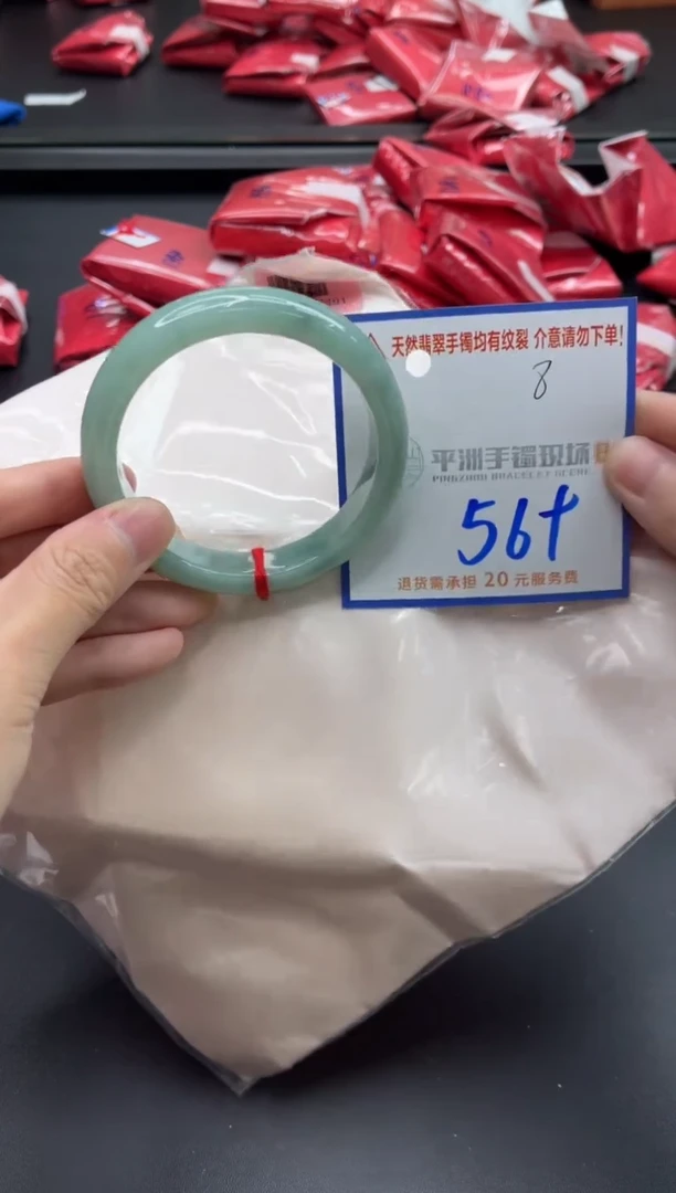 未镶嵌手镯翡翠11111