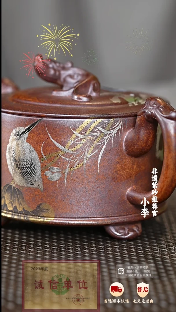 【闪购商品】紫砂茶壶145 紫砂茶壶