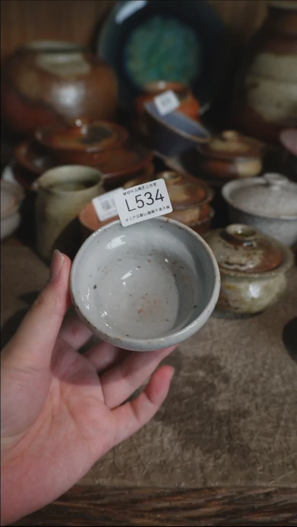 L534号拍品，一物一拍