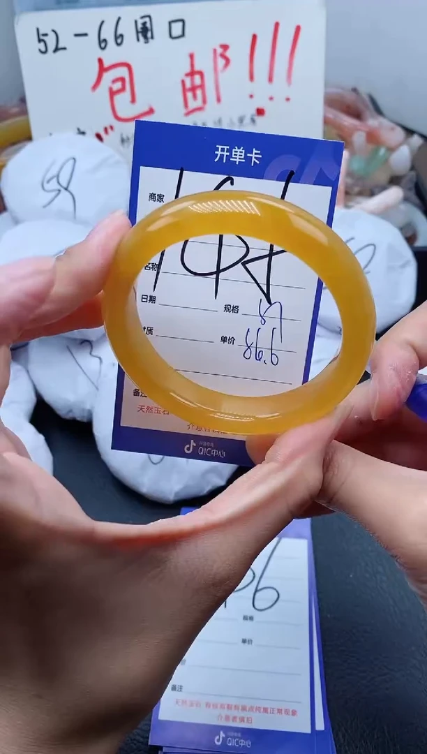 【闪购商品】石英质玉手镯未镶嵌145-57