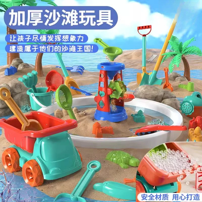 儿童玩沙玩具套装沙滩宝宝室内海边挖沙玩沙子挖土铲子桶沙漏沙池
