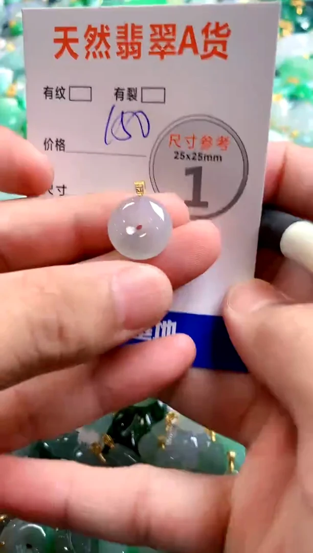 颈饰18K金镶嵌翡翠0030079423
