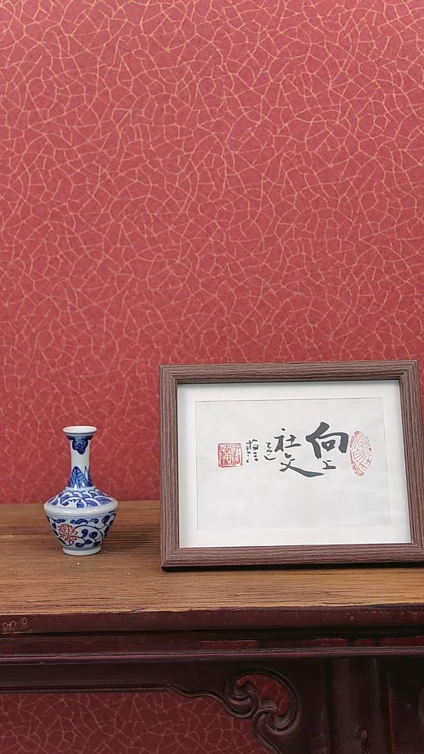 书法梅江老师亲笔手绘20cm*15cm带框