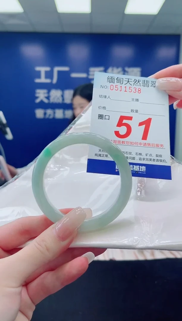 未镶嵌手镯翡翠天然翡翠手镯22