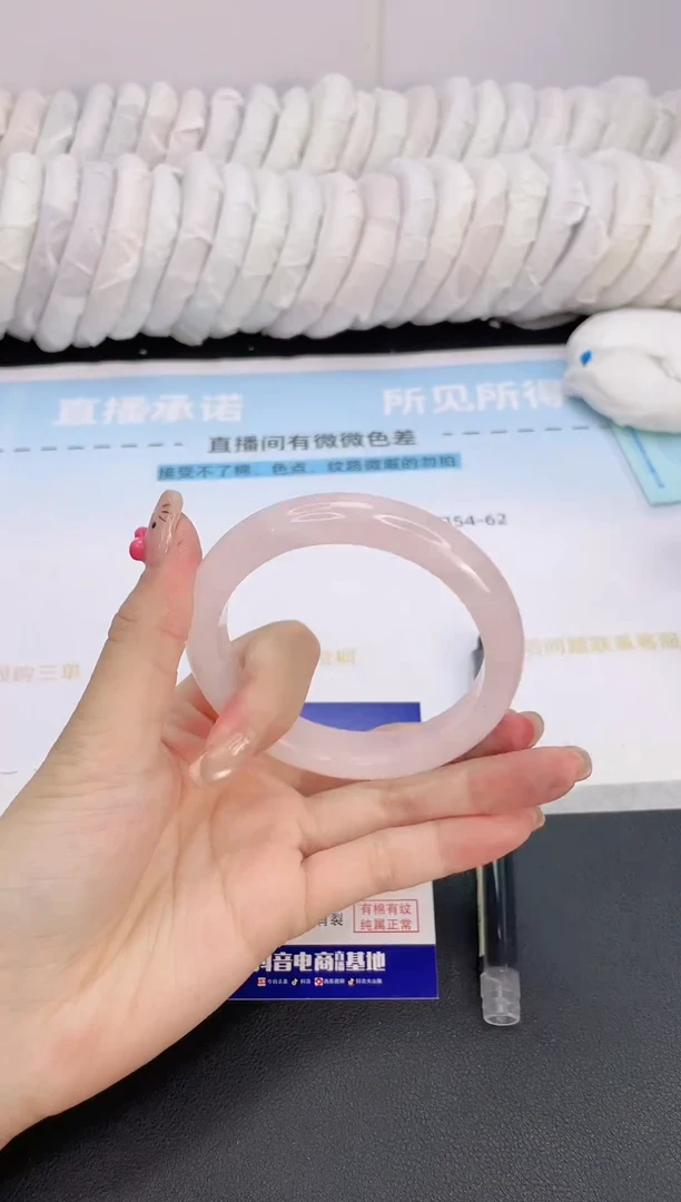 石英质玉手镯未镶嵌14G98-60