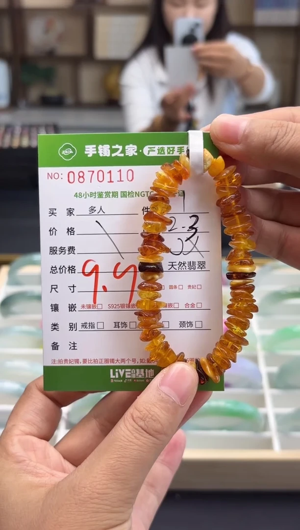 【闪购商品】蜜蜡手串未镶嵌多人