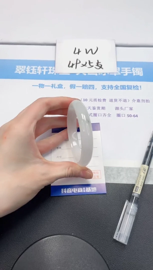 【闪购商品】石英质玉手镯未镶嵌V159-58.5