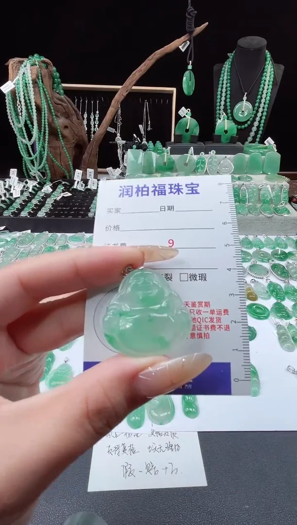 吊坠(赠链)银S925镶嵌石英质玉（非洲翠）31.70佛公