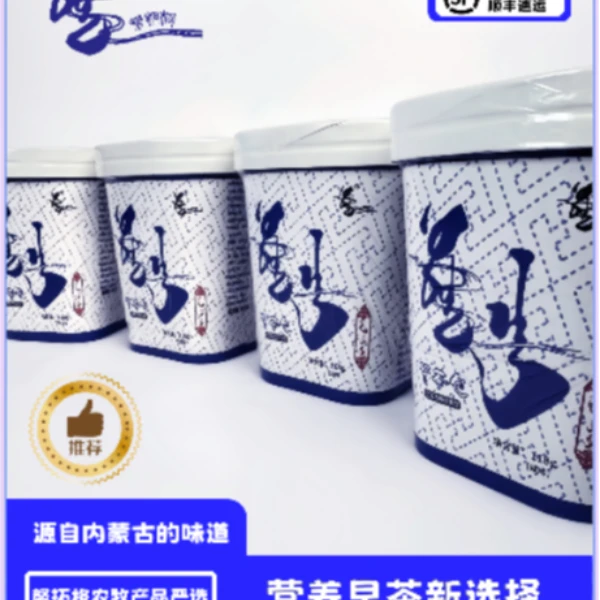 内蒙古早茶奶豆腐牛肉干奶皮子炒米蒙古果子早茶快速冲泡杯奶茶