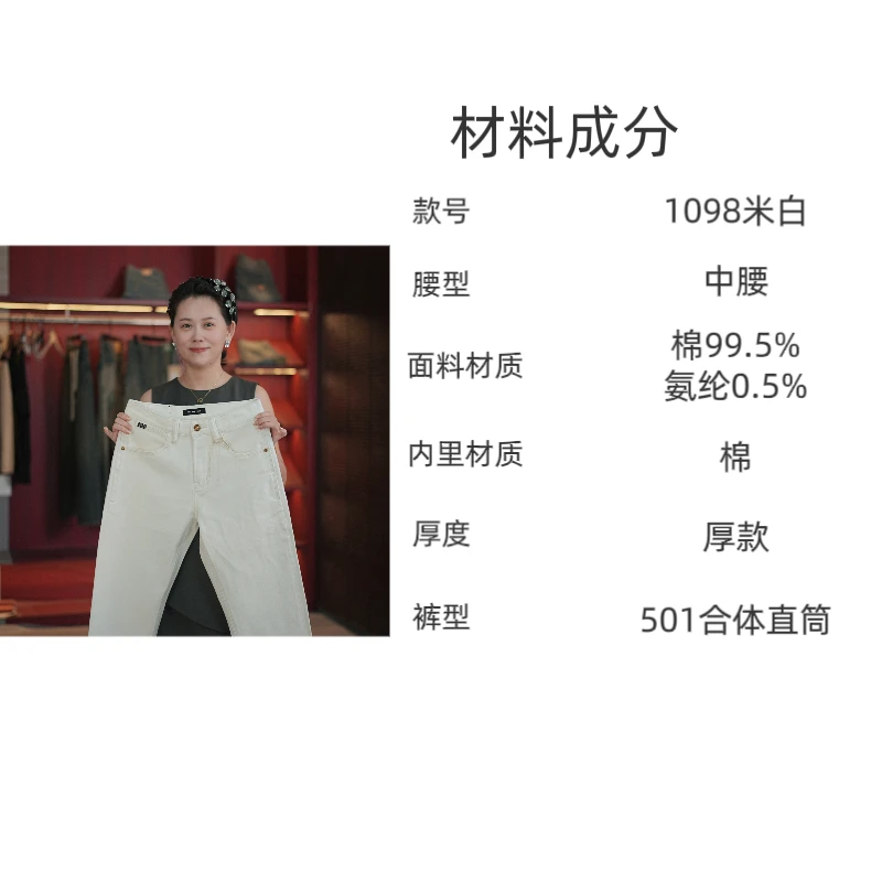 赤耳丹宁款时尚百搭休闲潮流时尚白色合体直筒水洗男士牛仔裤1098