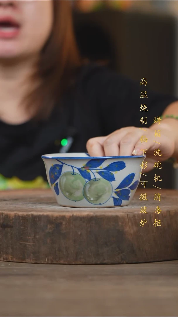 瓷片景德镇高温釉下彩（食品级）