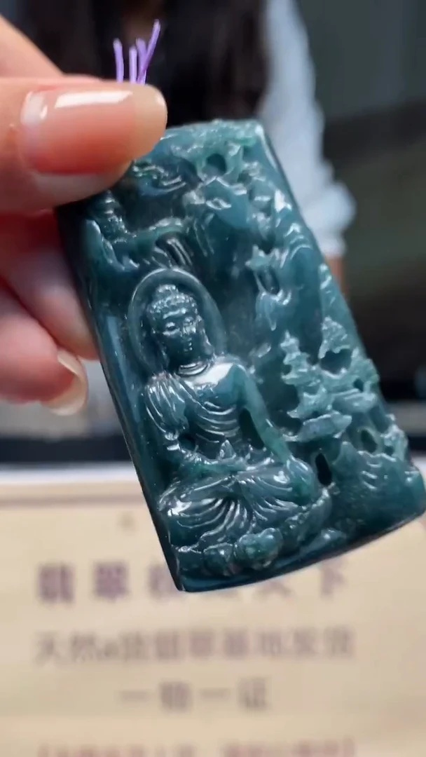 未镶嵌定制翡翠********623