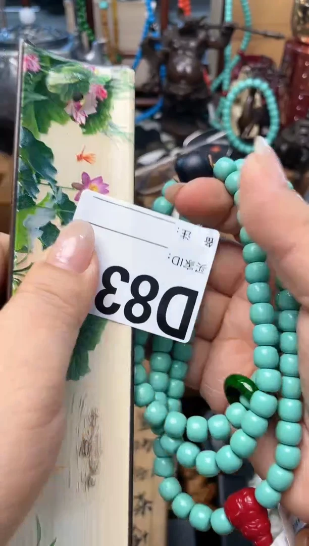 瓷片D835炎美杂货铺质量保证