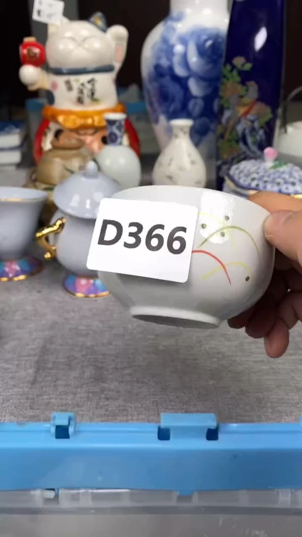 【闪购商品】瓷片366瓷器瓷片茶周边