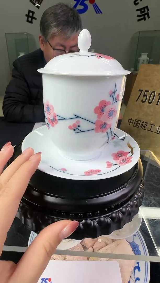 瓷翠竹红梅胜利杯