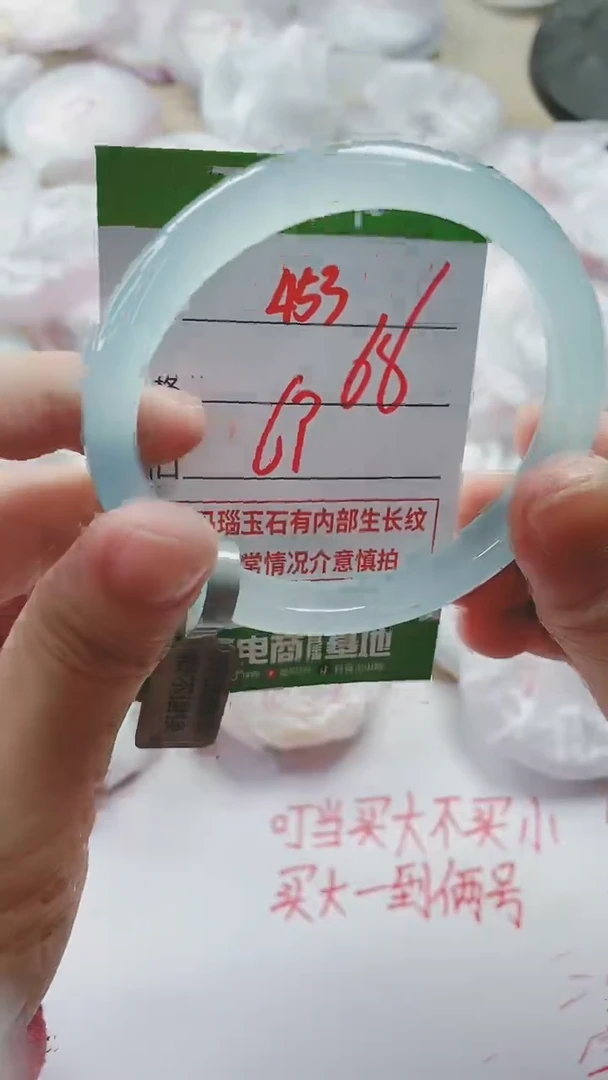 【闪购商品】玛瑙/玉髓手镯未镶嵌453