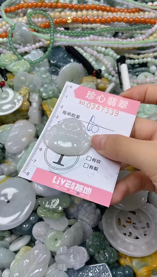 颈饰未镶嵌翡翠闪购0347339
