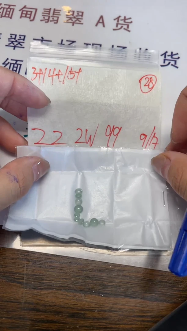 未镶嵌定制翡翠缅甸天然翡翠A货28