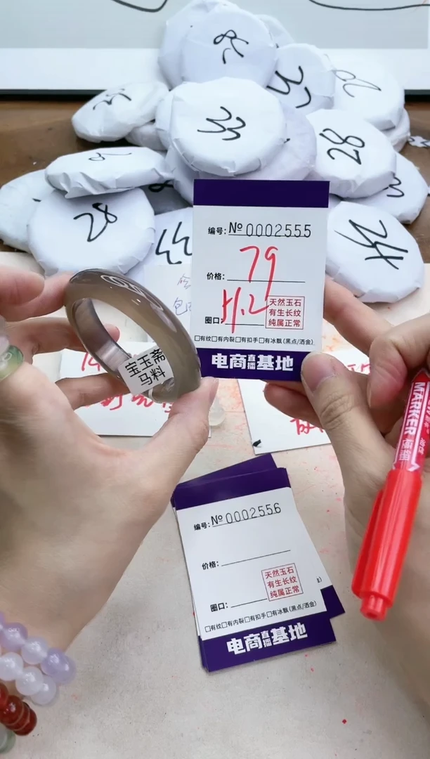 【闪购商品】玛瑙/玉髓手镯合金2555