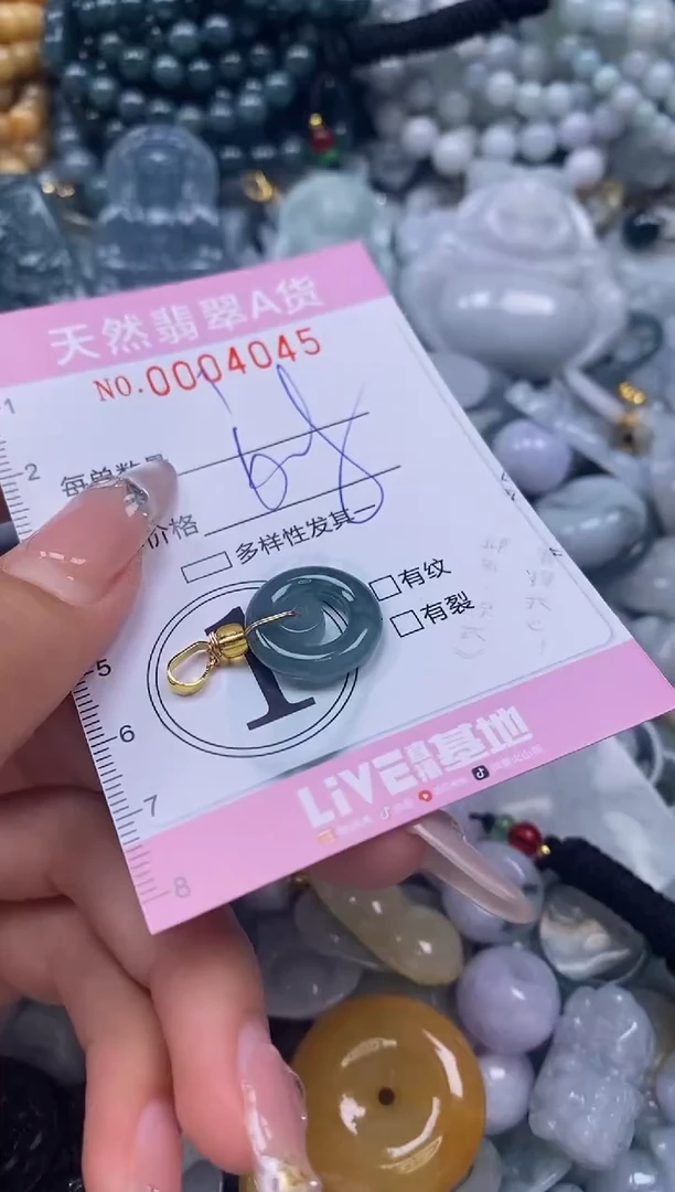 翡翠未镶嵌颈饰闪购004045