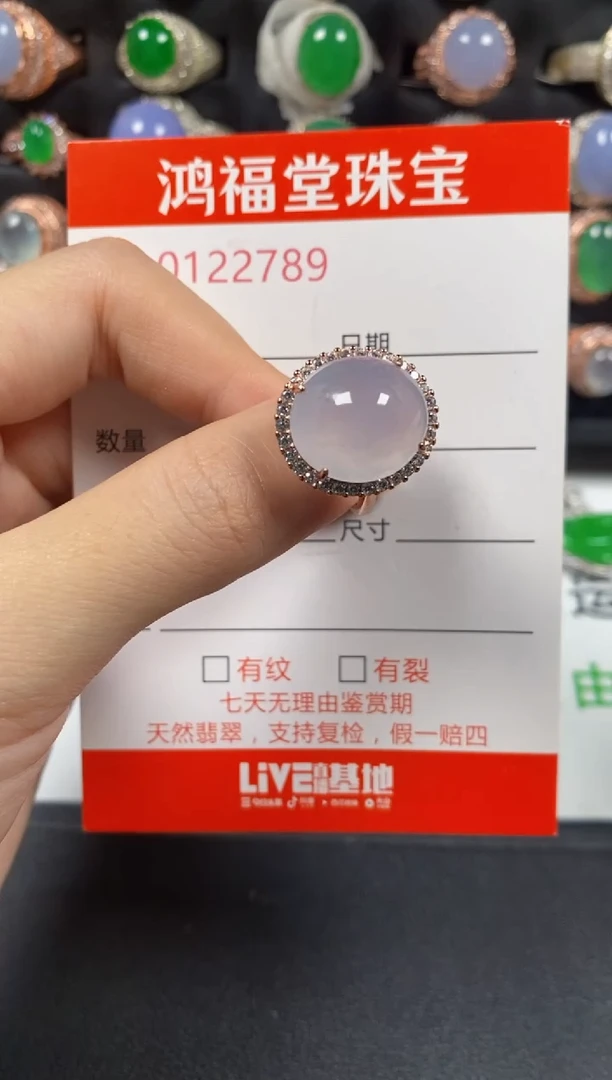 银S925镶嵌戒指翡翠2789