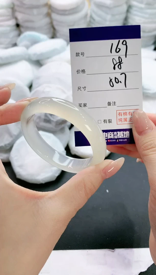 【闪购商品】玛瑙/玉髓手镯未镶嵌169