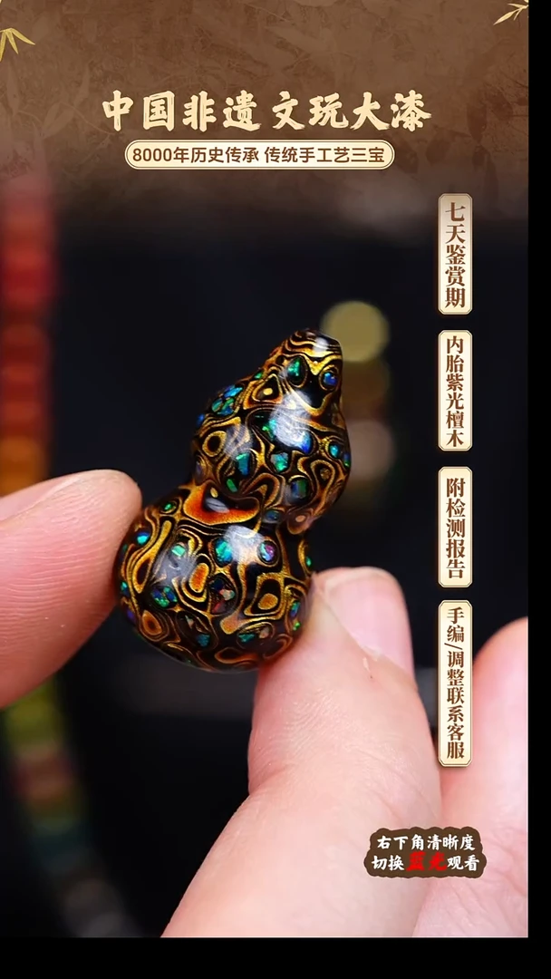 福泽大漆非遗手工艺葫芦158