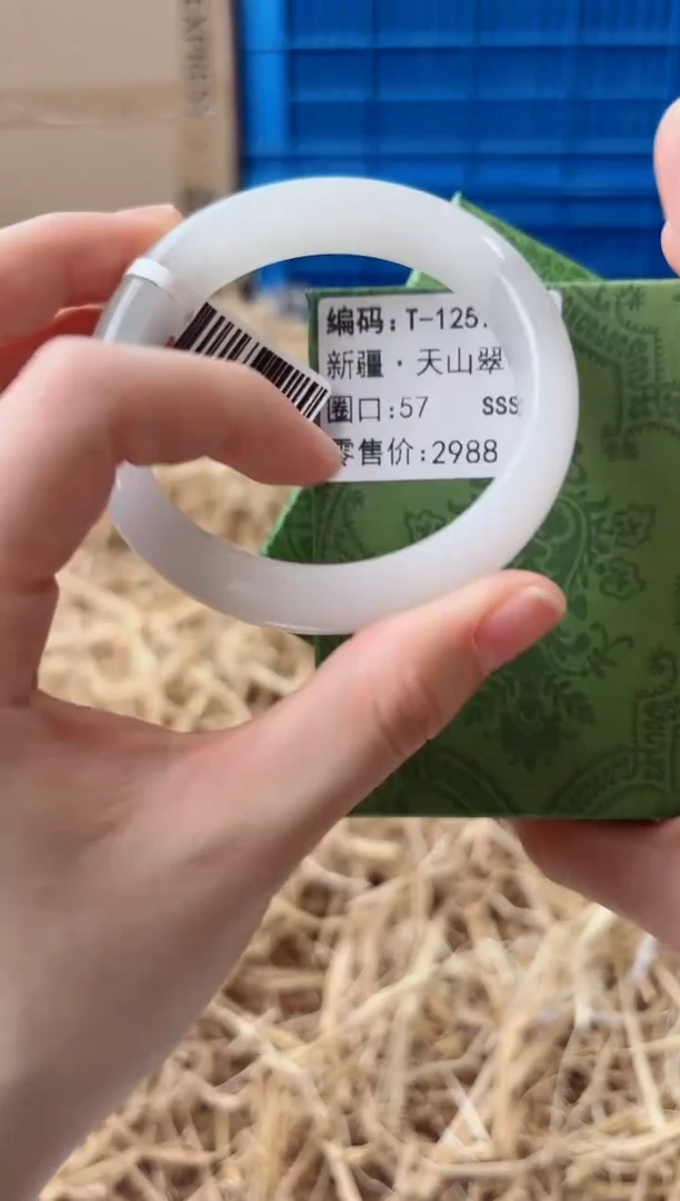 未镶嵌手镯石英质玉T-1257