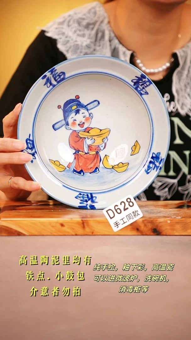 其他D628陶然集器瓷器
