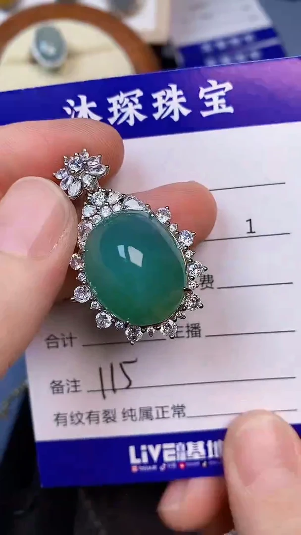 翡翠戒指未镶嵌1150