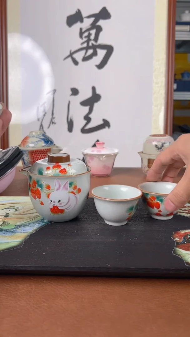 【闪购商品】新春旅行茶具上新