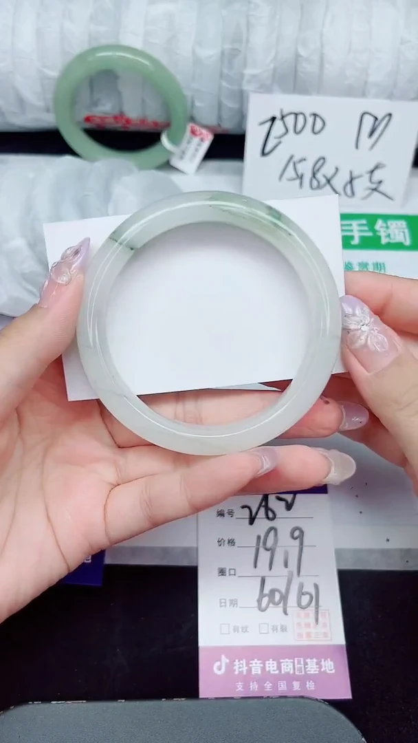 未镶嵌手镯石英质玉262-60/61