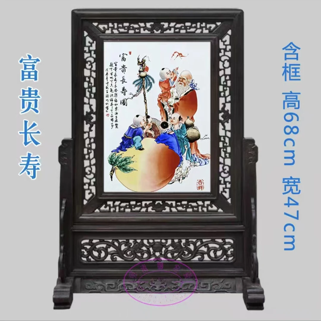 桌面台屏景德镇瓷板画镂空复古实木框小屏风插屏客厅家居装饰摆件