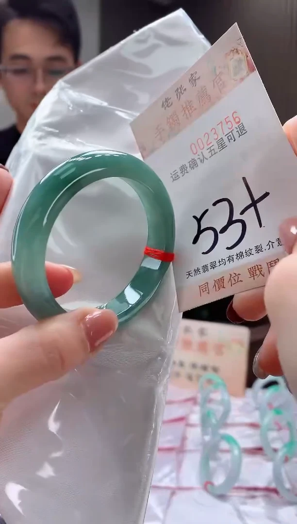未镶嵌手镯翡翠天然缅甸A货翡翠