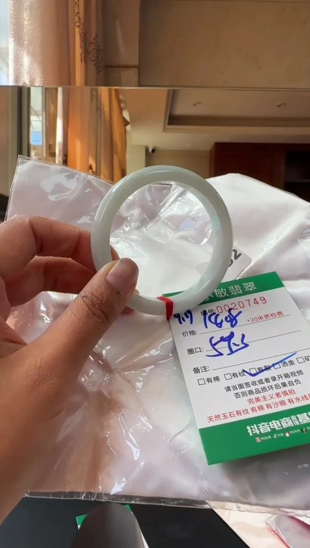 未镶嵌手镯翡翠A货手镯