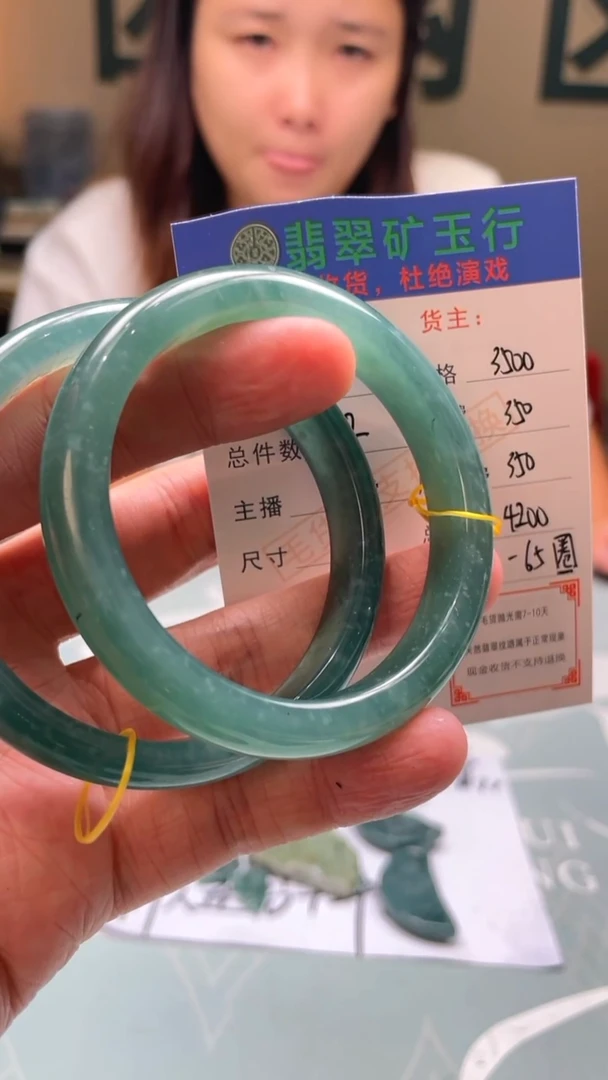 未镶嵌定制翡翠自****6毛货-不退不换-多样性-发两件