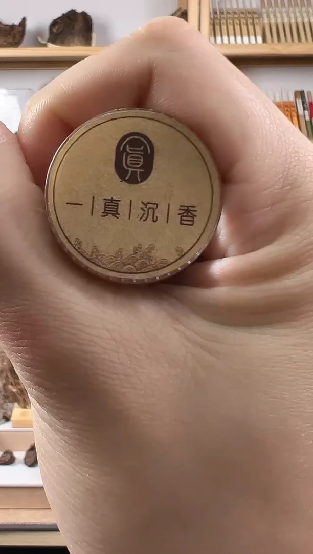 【闪购商品】一真（港香老壳料）香10克装