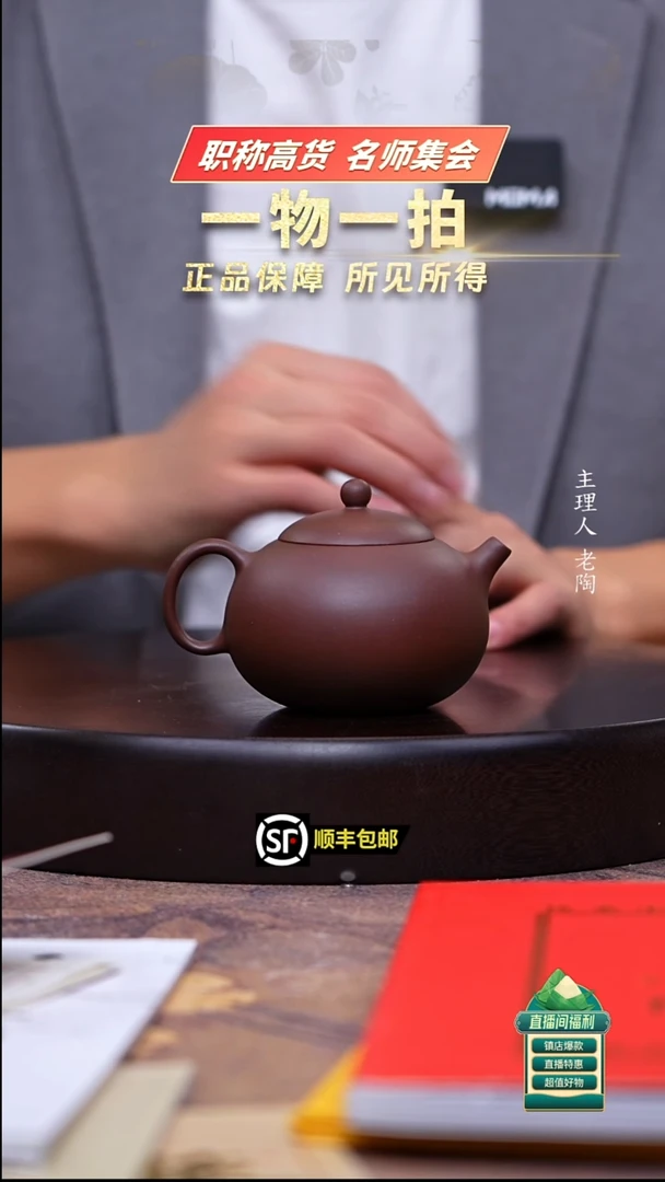 茶壶紫砂紫玉金砂豆蔻西施180cc