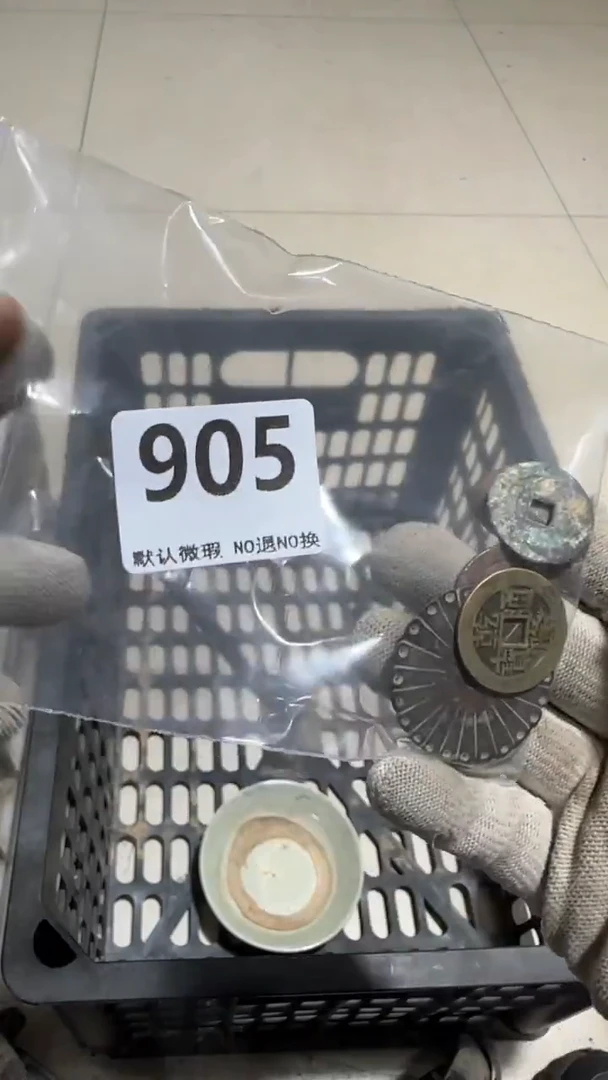 瓷片J**章亿容工艺品905