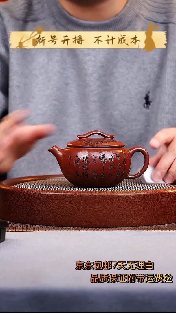 茶壶紫砂大韵汉瓦