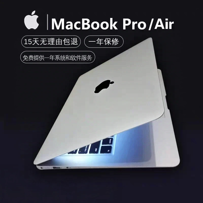 9新 Apple/苹果 MacBookAir/Pro独显二手笔记本电脑游戏学生办公