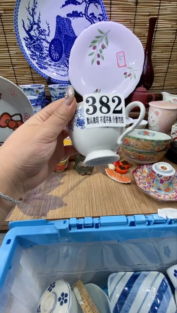 瓷片苏*洁森的瓷器开播大吉