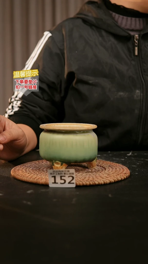 瓷片152内口径约7-8  外高约7-8