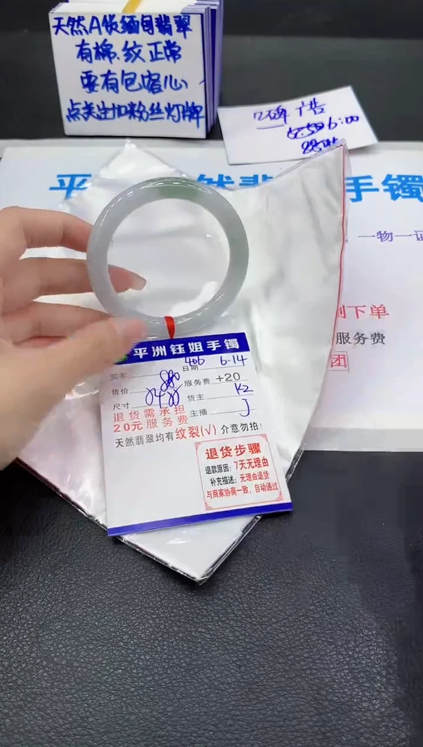 翡翠手镯未镶嵌111111111111