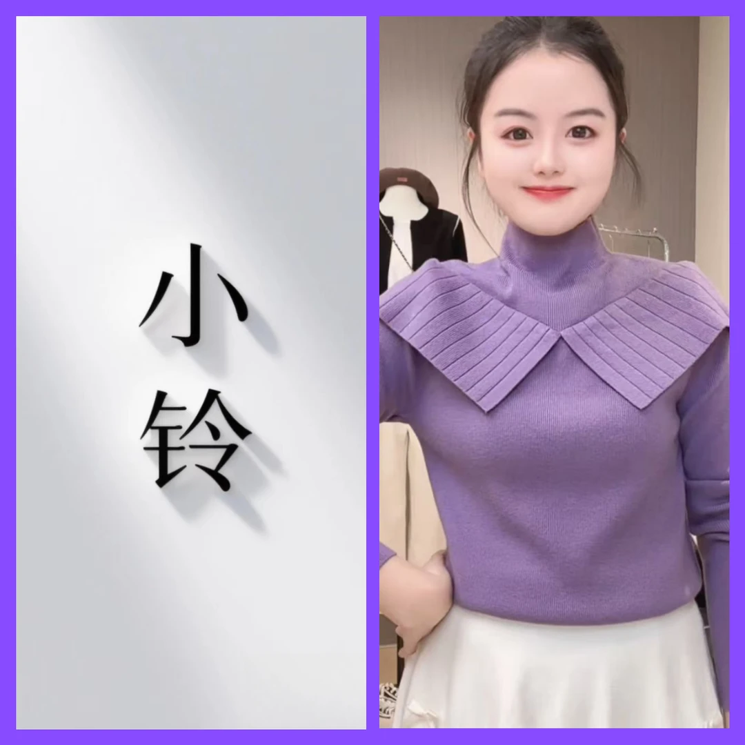 [新品合集]1-200 女装短款小版气质毛针织衫